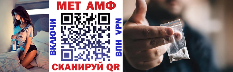 АМФ Premium  где купить наркоту  Дегтярск 
