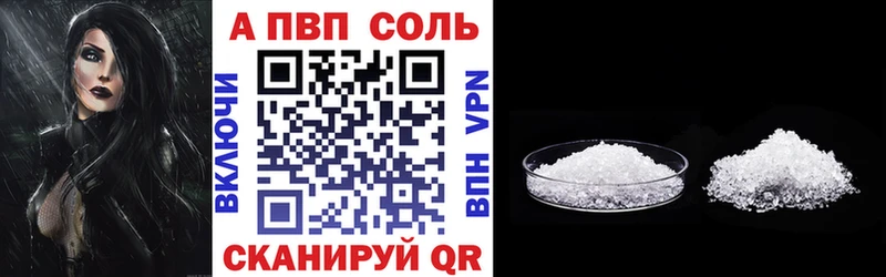 Alfa_PVP СК  Дегтярск 