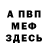 A-PVP Соль Hania Hreliuk