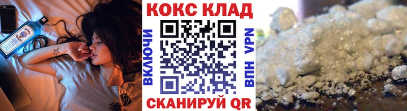 kraken маркетплейс  Дегтярск  КОКАИН Боливия 
