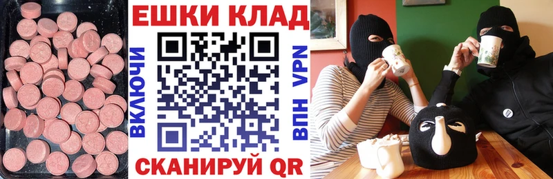 где продают наркотики Дегтярск Ecstasy Дубай
