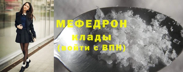 mix Армянск