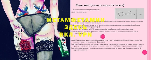 ALPHA-PVP Пестово