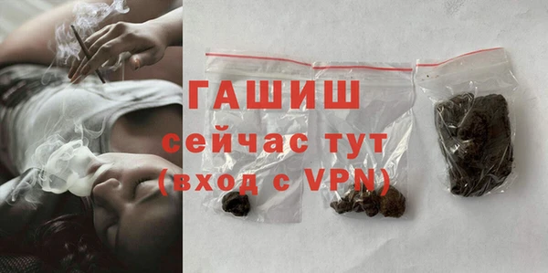mix Армянск