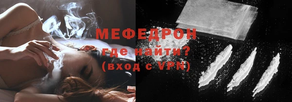 mix Армянск