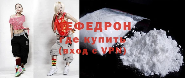 mix Армянск