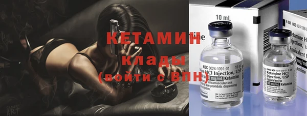 mix Армянск