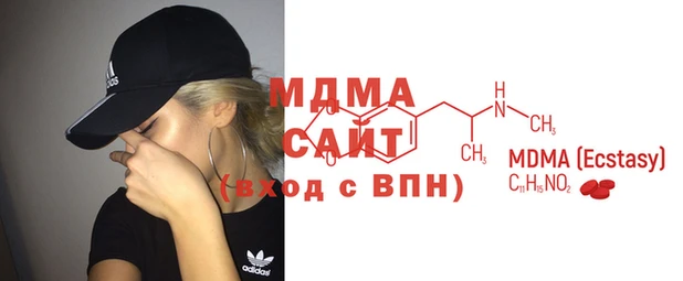mix Армянск