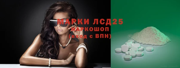 mix Армянск