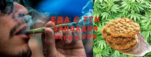 mix Армянск