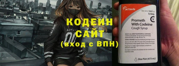 mix Армянск