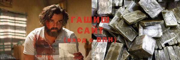 прущие крисы Арсеньев