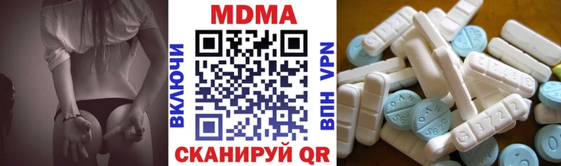 МДМА Molly  где купить наркоту  Дегтярск 