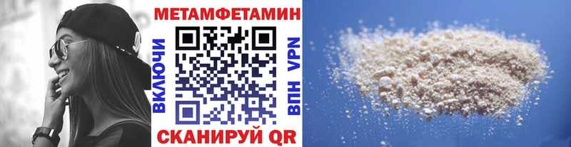 МЕТАМФЕТАМИН витя Дегтярск