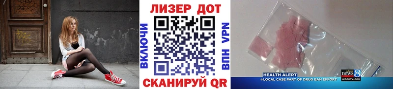 Марки 25I-NBOMe 1,8мг гидра ССЫЛКА Дегтярск где продают наркотики