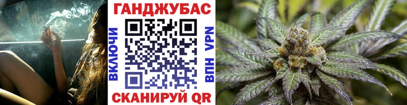 Канабис конопля  где купить наркотик  Дегтярск 